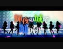 【ラブライブ！】輝夜の城で踊りたい【女の子9人で歌ってみた】