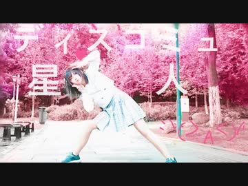 ★のりか/ディスコミュ星人@元気ヾ(◍°∇°◍)ﾉﾞ