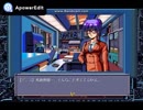 【Ｒ18】PC98 ＳＦ ＡＶＧ「ＲＥＤ」実況なしプレイ動画 前編2/5