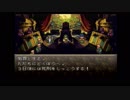 【実況】みんなやってるからクロノ・トリガーやる part6