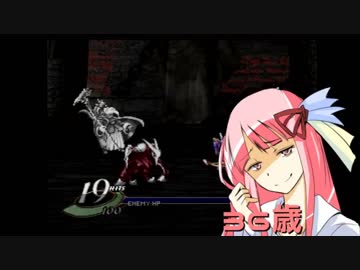 とどけ！ニーベルンヴァレスティ！17発目【琴葉茜・葵実況プレイ】