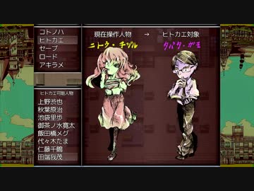 コクラセフルボイス　第16話【フセイヲアバケ】