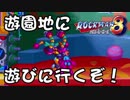 【外国人実況】遊園地に遊びに行くぞ！ロックマン8【Part2】