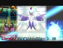 【ポケモンUSM】ミミロップと共に己を磨くシングルレート#5