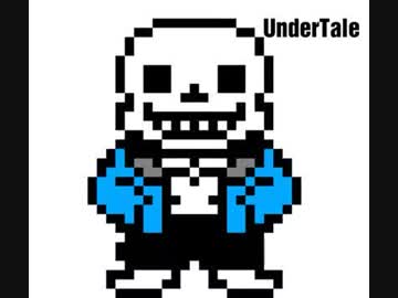 Sans All AU Theme
