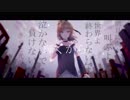 【さとうささら】Memory-fragment【オリジナルソング】