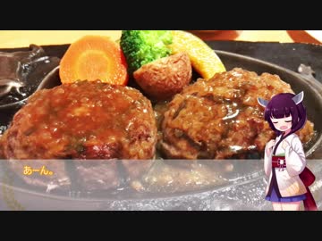 ソロツー以外の何か with 東北きりたん Phase 15 「静岡紅葉探し編」