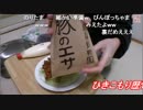 12/16(土) 24時間とろみ！とろみはニコ生を救う！【放送中】VOL.2