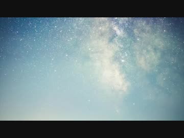 【オリジナル】星空の向こうに【インスト曲】