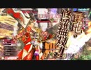 【wlwリプレイ】田舎の人も入国したい！【part5】