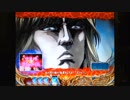 【パチンコ】ＣＲ北斗の拳６宿命Ｈ８４【112回目】