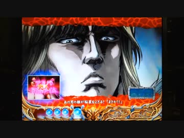 【パチンコ】ＣＲ北斗の拳６宿命Ｈ８４【112回目】
