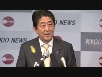 安倍総理が共同通信社で行った講演で皮肉を交え若手記者にエールｗ