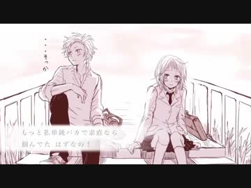 【ニコカラ】初恋の絵本 +5【off vocal】