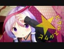 ピクルスルクピ / 結月ゆかり