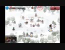 【帝都を揺らす重装砲】ダメージソースはモンバスのみ【ｸﾘﾊﾟ】