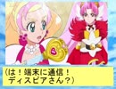 フィーリア王女とふたりはプリキュアSplash☆Star～688