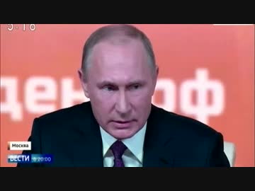 プーチン大統領 年末恒例の大規模記者会見