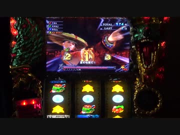 【設定６】モンハン月下　大量討伐の軌跡　part11