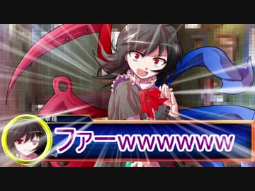 【ゆっくり劇場】FFゲーム　6話【ライアーゲーム-真-】