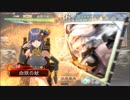 【三国志大戦】コンボを楽しむ　その９_天下統一戦R禁止10コス