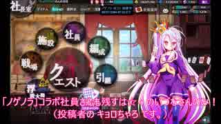 ﾉｹﾞﾉﾗ・ﾎﾟｽﾄ〖かんぱに〗デイリーのみで☆5を狙う。572～577通目