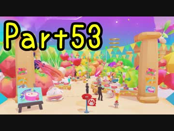 【プレイ動画】スーパーマリオ オデッセイ Part53