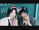 【刀剣乱舞】金曜日のおはよう　踊ってみた【コスプレ】