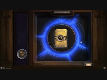 ハースストーン 金パックその２
