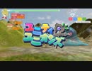 【同人ゲーム】 星樹の機神 ユニティユニオンズ C93直前PV