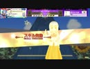 【チュウニズム】夏影【MASTER】ALL JUSTICE