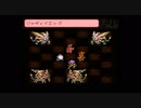 『ライブ・ア・ライブ』普通に遊ぶ part40