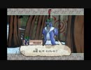 【ほぼ初見実況】大神~のんびりEDを目指します~【悠衣(ユイ)】part60