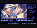 【2017年版】エロゲソングショートメドレー200曲【Side-A】