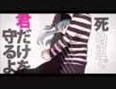 【ゆなする】恋愛裁判 歌ってみた【祝17歳！】