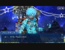 Fate/Grand Orderを実況プレイ 冥界のメリークリスマス編part4