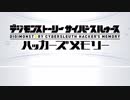 [雑談実況]ハードでデジモンストーリーサイバースルゥースる[ep.1]