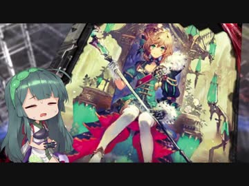 【LoV4】東北ずん子の行く戦場Part６・オリハルA【VOICEROID実況】
