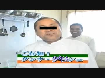 シュガークンナとビターダッシュ 少年Aバージョン