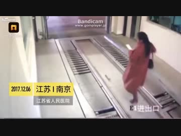 【中国人】自動車用のエレベーターから発進し