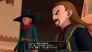 【3人実況】ドラゴンクエストX　初見エルフ３人旅　part31