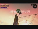 【細々と】Splatoon2　イクラ集めのバイト　その42【実況プレイ】