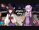 【VOICEROID実況】ゆかりさんとイカちゃんのSplatoon2 その7【ゆっくり実況】