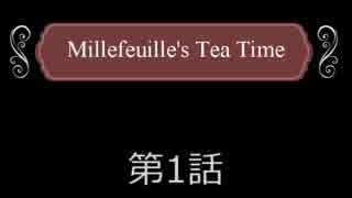 Millefeuille's Tea Time 第1話【プリパラプレイ動画】