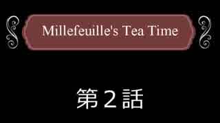 Millefeuille's Tea Time 第2話【プリパラプレイ動画】