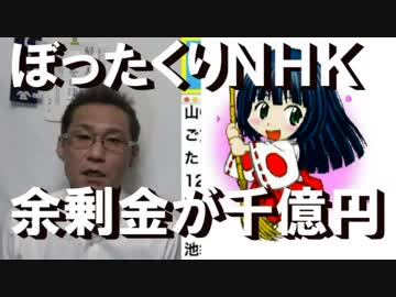 韓国政府が邦人救出交渉を拒否！だが韓国の意向などどうでもよかった