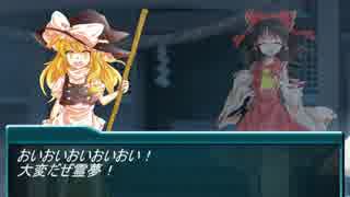 【幻想入り】色々なキャラが幻想入り