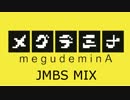 [FUNKOT] メグデミナ JMBS MIX [アニソンRemix]