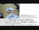 【ルール追加大富豪】キャンセルできるのは自分の死だけ　8