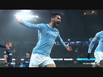 【EPL第18節】マンチェスター・シティvsトッテナム